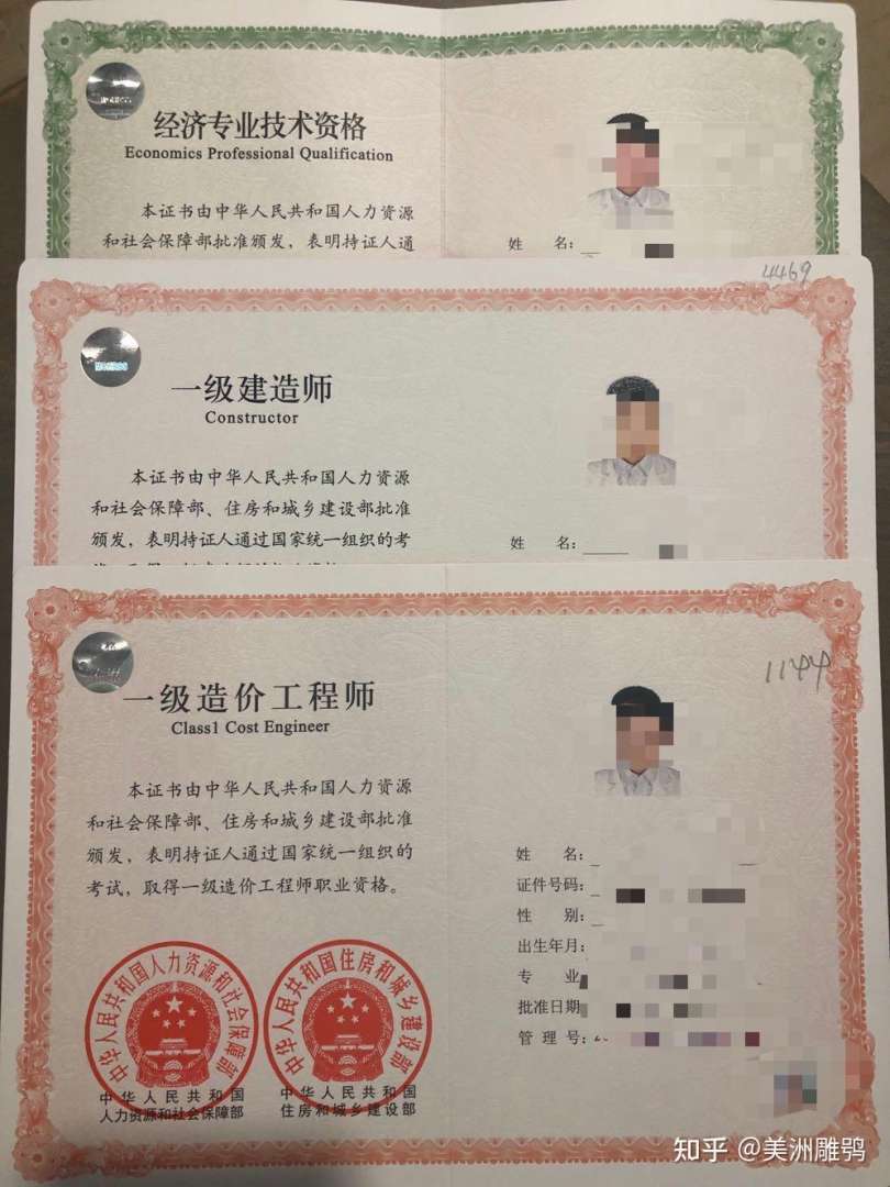 一級建造師考試知乎,一級建造師知乎 第1張 一級建造師考試知乎,一級建造師知乎 第1張