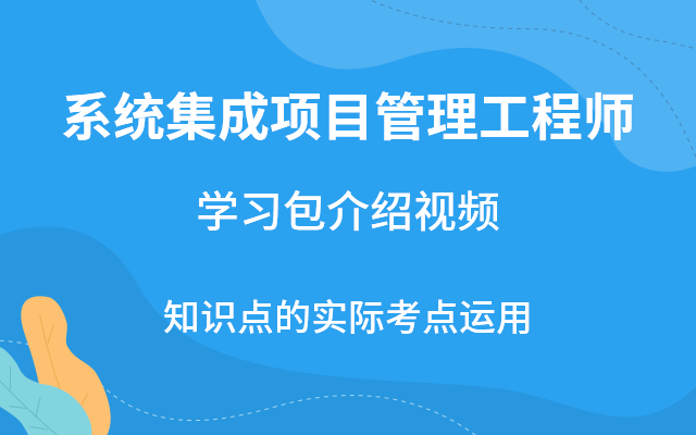 監(jiān)理工程師歷年考試真題及答案,監(jiān)理工程師歷年真題及答案希賽  第1張