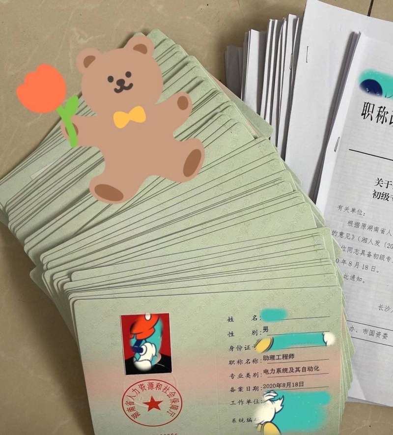 安全工程助理工程師考試時(shí)間,安全工程助理工程師 第2張 安全工程助理工程師考試時(shí)間,安全工程助理工程師 第2張