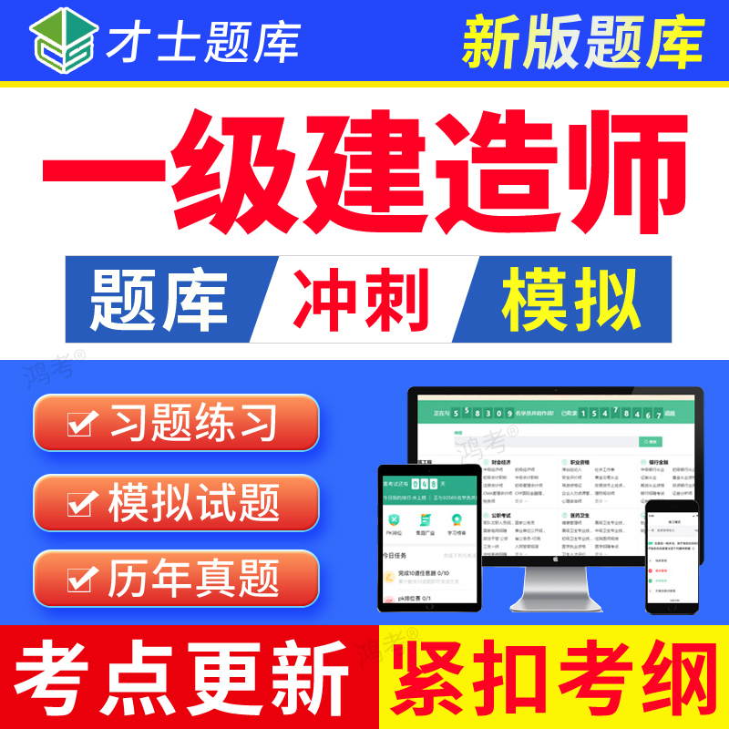 一級(jí)建造師鐵路真題2021年一級(jí)建造師鐵路實(shí)務(wù)真題  第2張