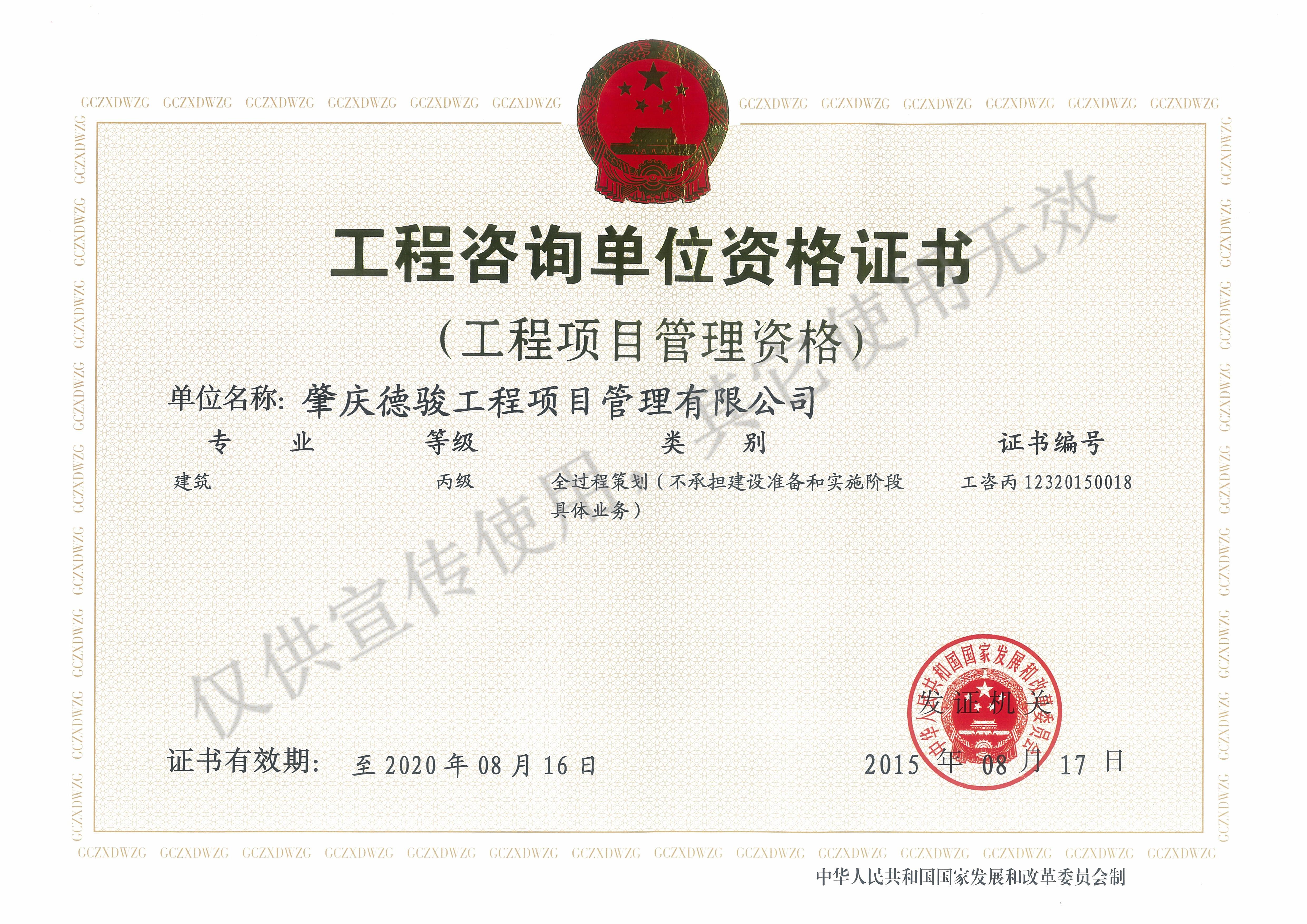 園林監(jiān)理工程師要求,園林工程監(jiān)理的內(nèi)容是什么  第2張
