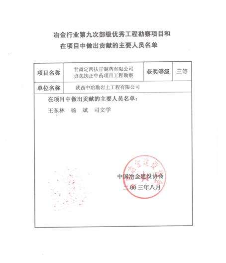 大專學歷能考過巖土工程師,專科考巖土難度有多大 第1張 大專學歷能考過巖土工程師,專科考巖土難度有多大 第1張