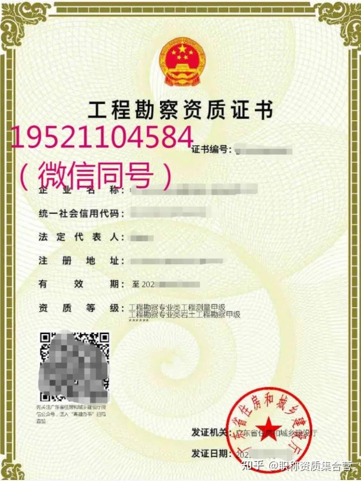 注冊巖土工程師資質(zhì)人數(shù)要求,注冊巖土工程師需要查單位資質(zhì)嗎  第1張