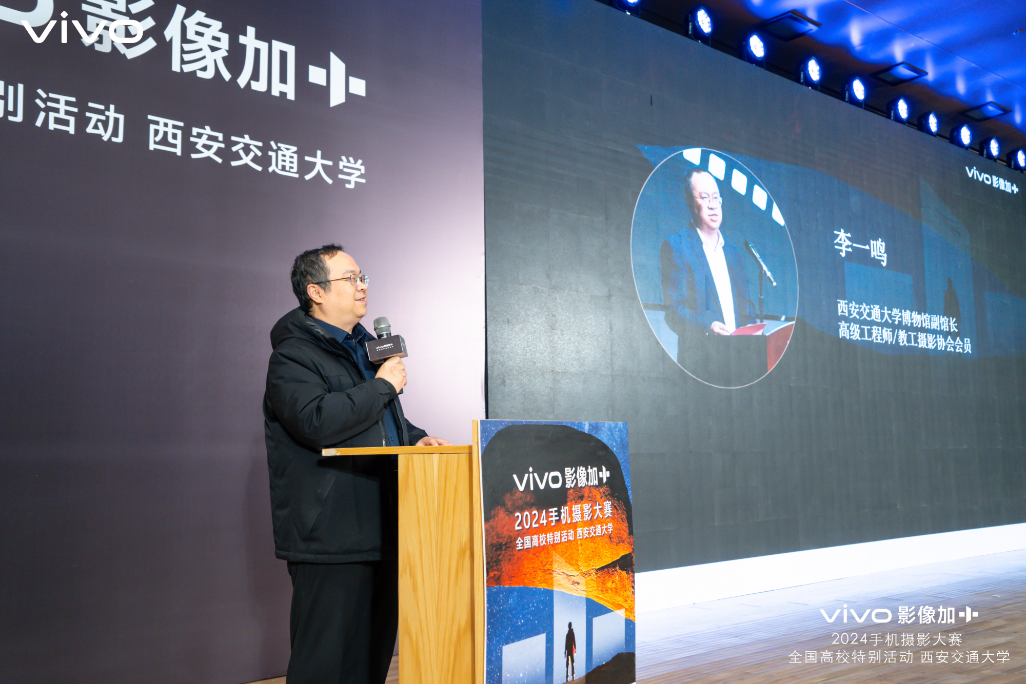 vivo結構工程師vivo結構工程師用什么軟件  第2張