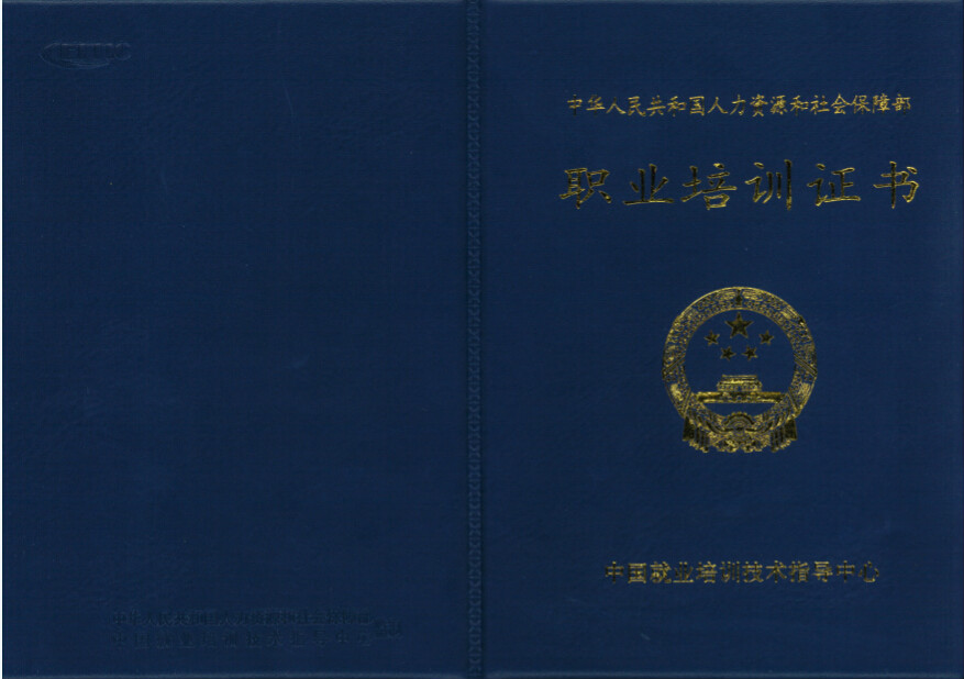 通信監(jiān)理工程師證書通信工程監(jiān)理員待遇  第1張