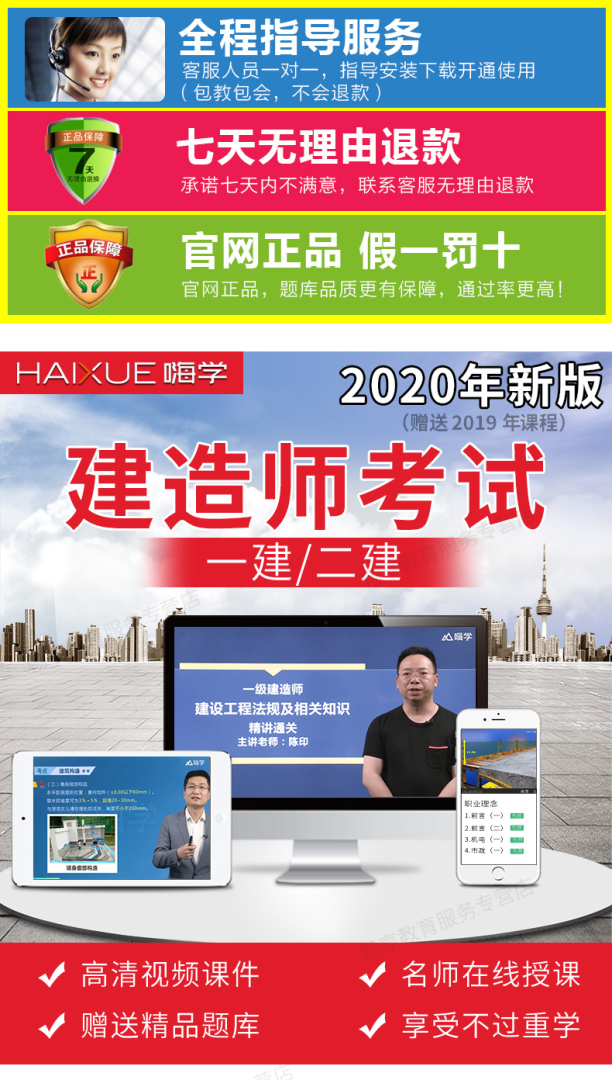 徐州二級建造師繼續教育機構,徐州二級建造師培訓  第2張