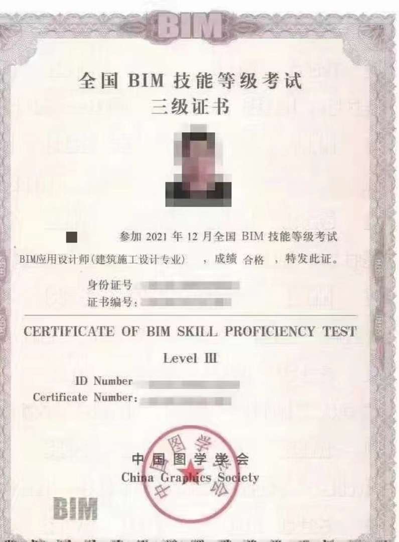 bim機電工程師怎么樣工作BIM機電工程師怎么樣  第1張