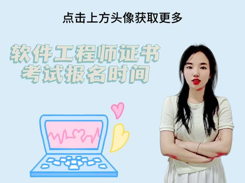 bim軟件工程師報(bào)名,bim軟件工程師報(bào)名官網(wǎng) 第2張 bim軟件工程師報(bào)名,bim軟件工程師報(bào)名官網(wǎng) 第2張