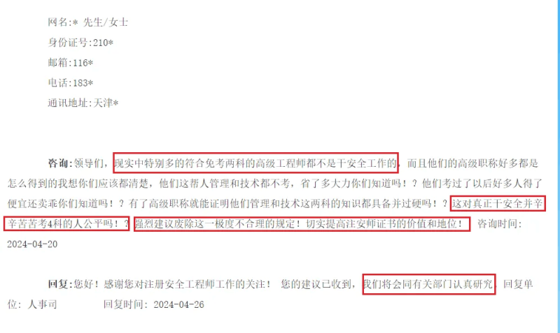 造價工程師考試取消時間,造價工程師考試取消 第1張 造價工程師考試取消時間,造價工程師考試取消 第1張