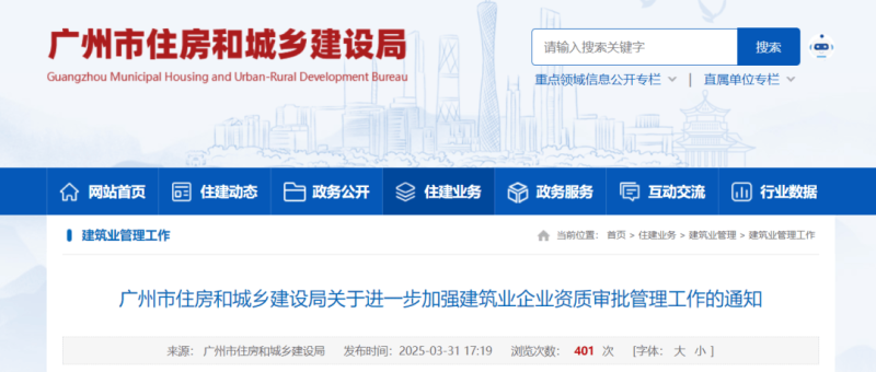 浙江省二級建造師繼續教育2020年浙江省二級建造師繼續教育 第2張 浙江省二級建造師繼續教育2020年浙江省二級建造師繼續教育 第2張