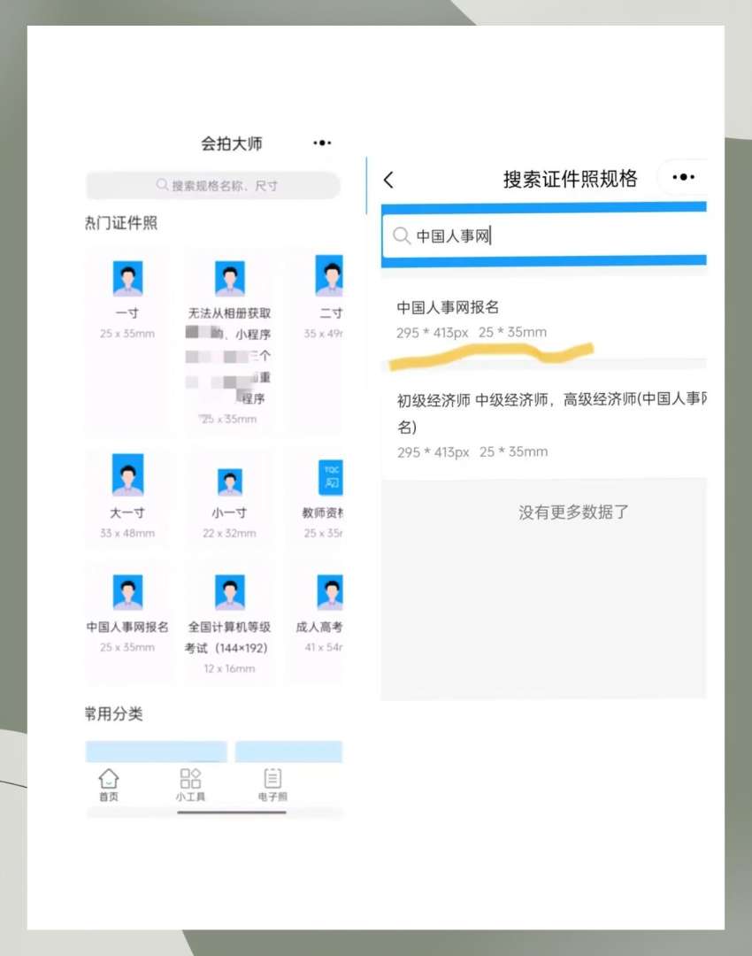 一級建造師什么時候報名一級建造師什么時候報名和考試  第1張