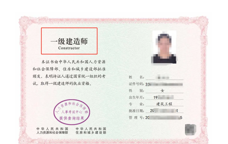 杭州一級建造師報名杭州一級建造師報名時間 第1張 杭州一級建造師報名杭州一級建造師報名時間 第1張