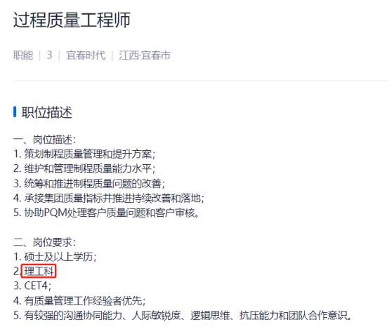 廣東省巖土工程勘察招聘,廣東巖土工程師招聘 第1張 廣東省巖土工程勘察招聘,廣東巖土工程師招聘 第1張