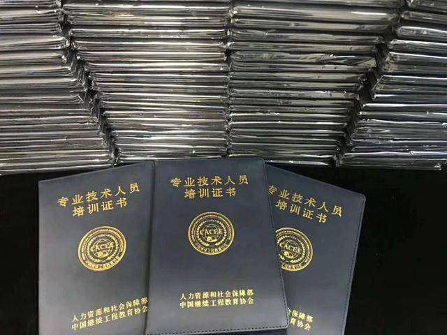 鄭州bim建模工程師拿證快嗎,鄭州bim建模工程師拿證快  第2張