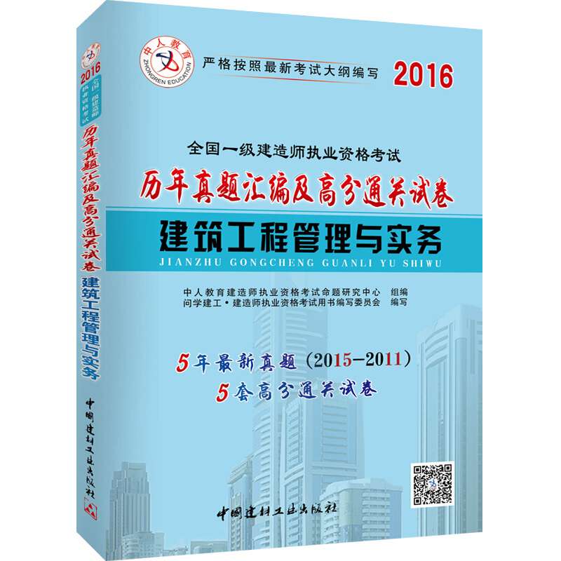 一級建造師教材增值服務一級建造師教材增值服務物有所值嗎  第1張