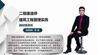 南京二級建造師,南京二級建造師招聘  第2張