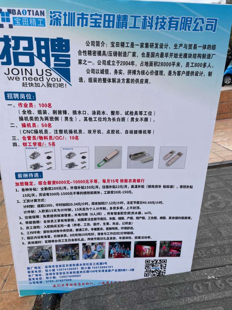 煤炭局招聘巖土工程師,煤田地質局招聘 第1張 煤炭局招聘巖土工程師,煤田地質局招聘 第1張