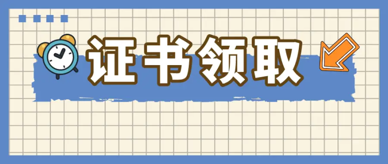 二級建造師拿證后怎么在公司用,二級建造師拿證 第2張 二級建造師拿證后怎么在公司用,二級建造師拿證 第2張
