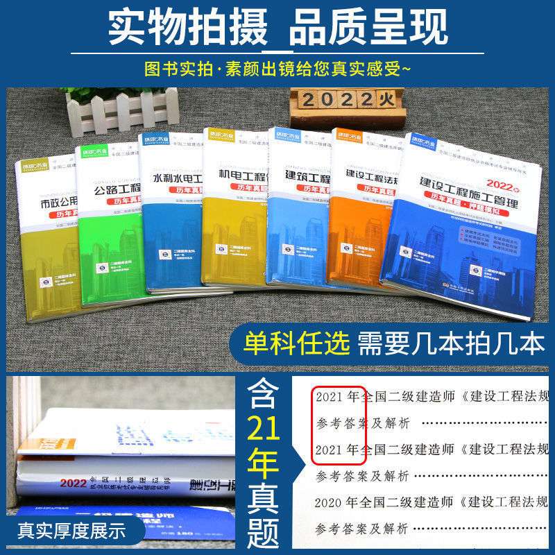 二級建造師市政試題及答案,二級建造師考試試題市政 第1張 二級建造師市政試題及答案,二級建造師考試試題市政 第1張