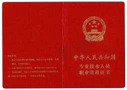 安徽二級消防工程師證書領(lǐng)取2020安徽二級消防工程師報考條件  第2張