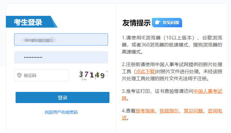湖北監理工程師成績查詢時間,湖北2020監理工程師成績查詢 第1張 湖北監理工程師成績查詢時間,湖北2020監理工程師成績查詢 第1張