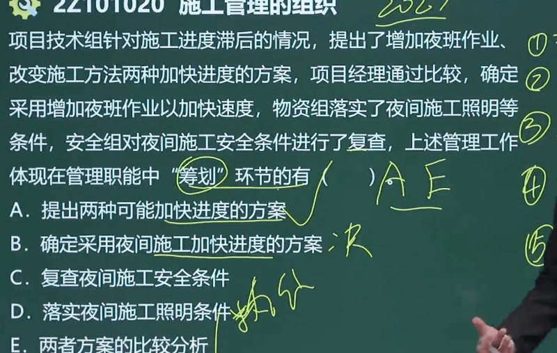 湖南二級(jí)建造師報(bào)考條件湖南二級(jí)建造師報(bào)考條件2020報(bào)考時(shí)間  第1張