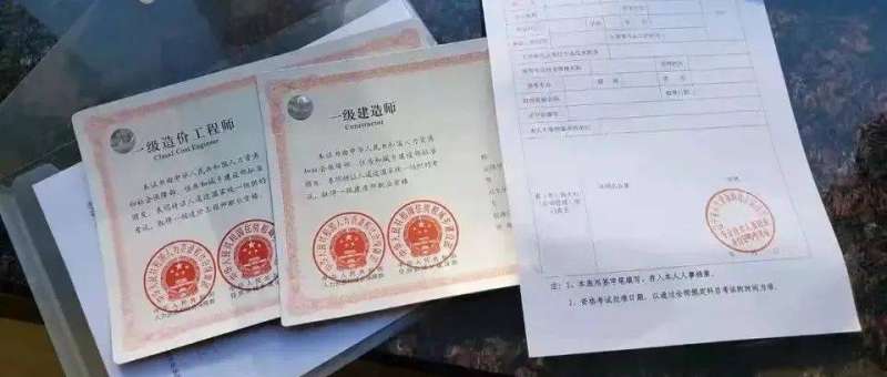 造價工程師證書的作用是什么造價工程師證書的作用 第2張 造價工程師證書的作用是什么造價工程師證書的作用 第2張