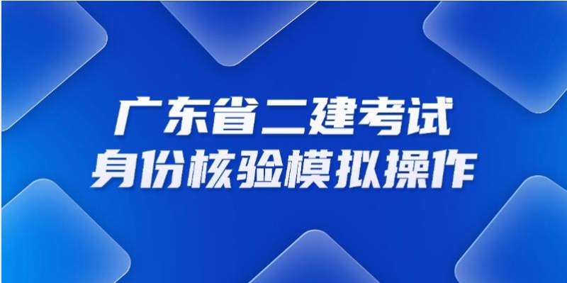 考試吧二級建造師,二建考試吧 百度貼吧 第2張 考試吧二級建造師,二建考試吧 百度貼吧 第2張