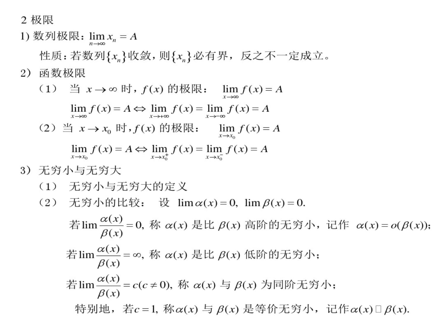 注冊(cè)巖土工程師課件分享怎么寫注冊(cè)巖土工程師課件分享  第2張