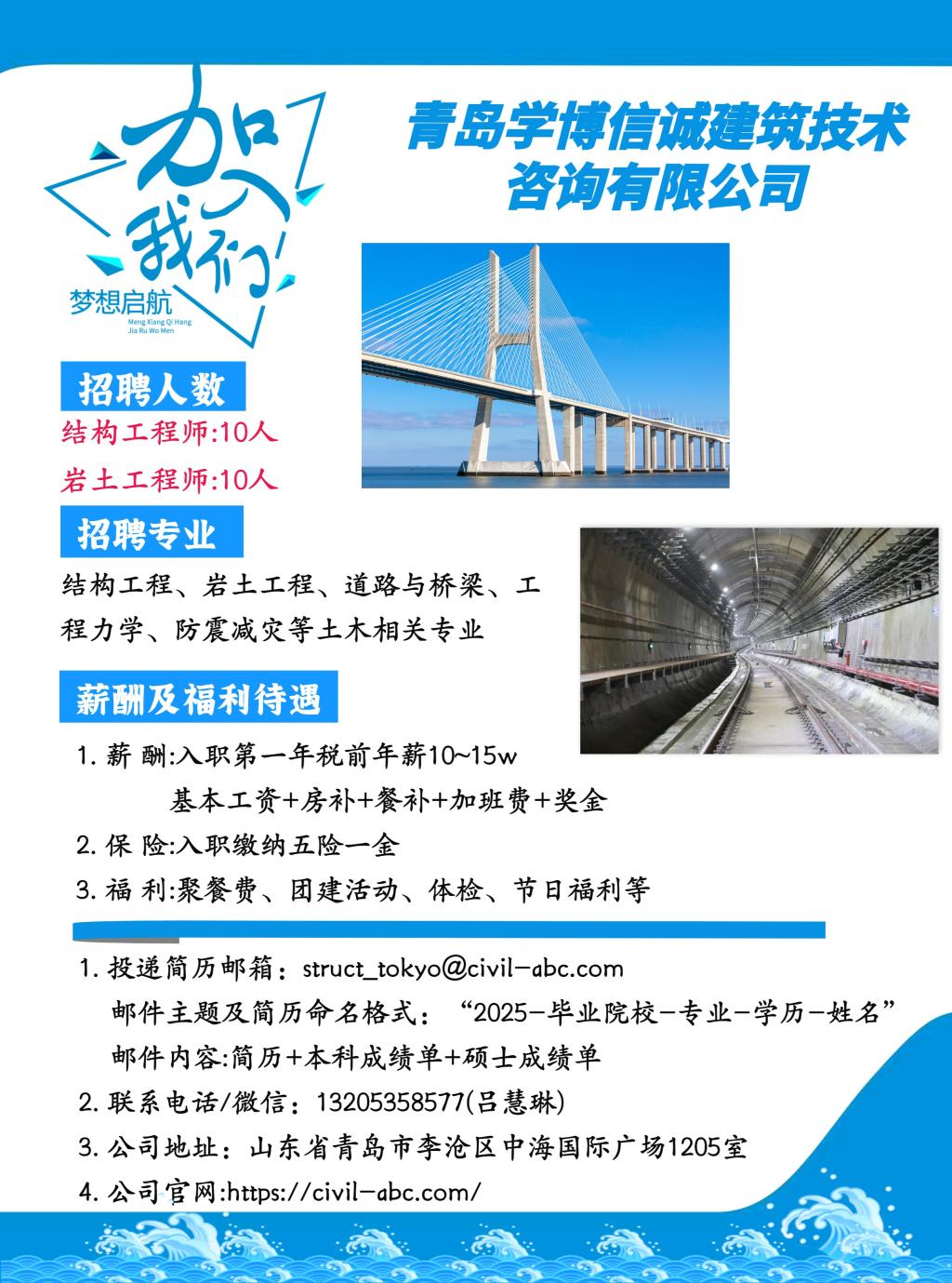寧夏總監(jiān)理工程師招聘的簡(jiǎn)單介紹  第1張