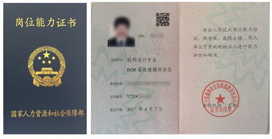 bim造價工程師能從事造價工作嗎造價bim工程師好考嗎  第1張