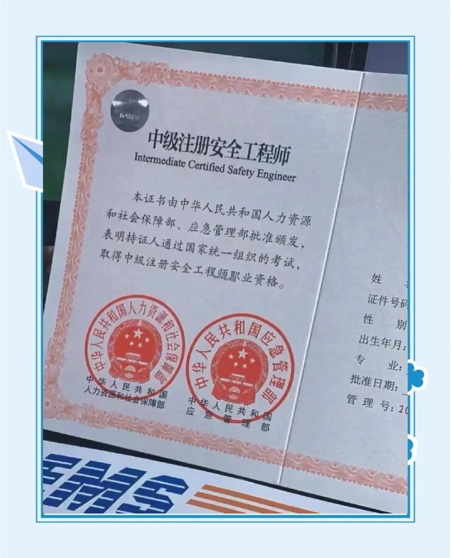 考過注冊巖土工程師之后,有哪些發(fā)展方向我考過了注冊巖土工程師  第1張