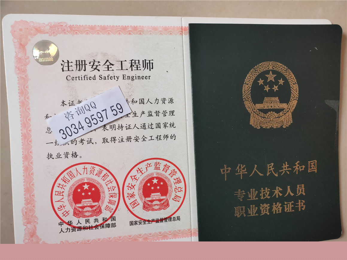 監(jiān)理工程師培訓(xùn)考證,監(jiān)理工程師考試培訓(xùn)  第1張