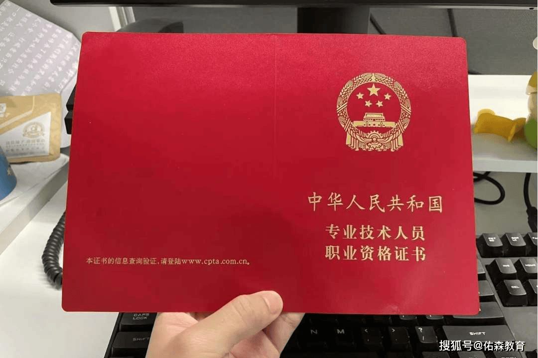 一級(jí)結(jié)構(gòu)工程師一級(jí)建造師,一級(jí)結(jié)構(gòu)工程師一級(jí)建造師哪個(gè)好考  第1張