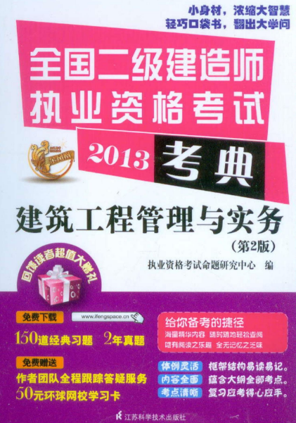 非建筑專業可以考二級建造師嗎,非建筑專業能考二級建筑師 第2張 非建筑專業可以考二級建造師嗎,非建筑專業能考二級建筑師 第2張