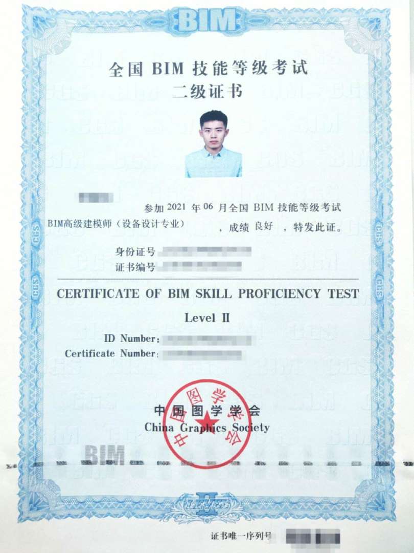 慶陽交通工程bim工程師,甘肅省交通bim技術工程研究中心 第1張 慶陽交通工程bim工程師,甘肅省交通bim技術工程研究中心 第1張