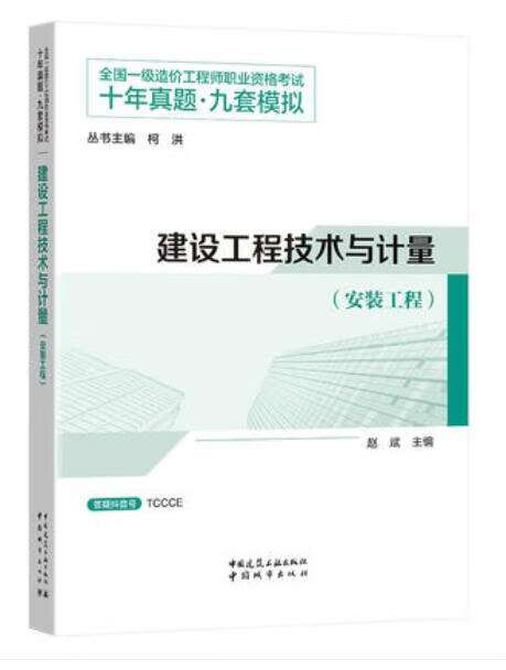 造價工程師報考資格造價工程師報考資格有哪些 第1張 造價工程師報考資格造價工程師報考資格有哪些 第1張