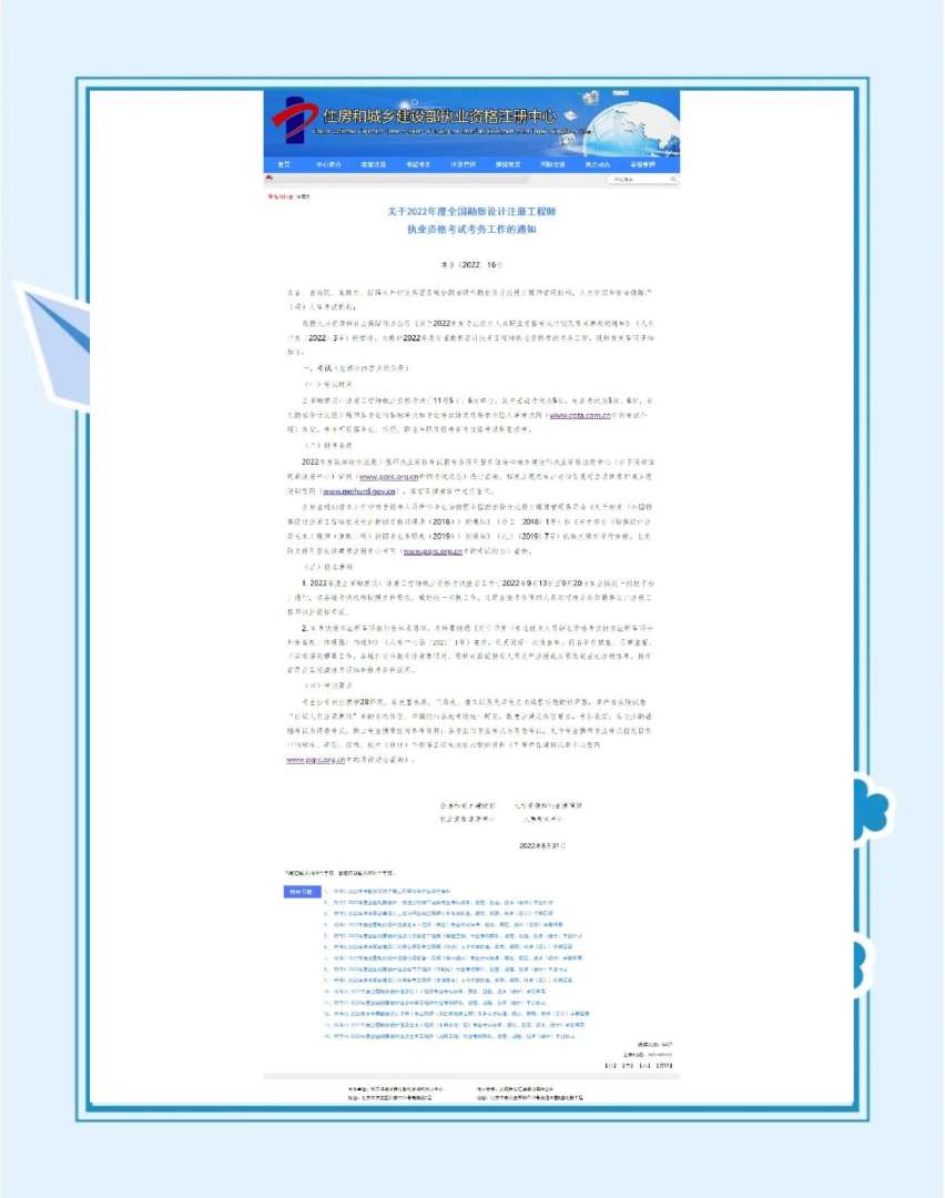 太原巖土工程師年薪巖土工程師年薪100萬是怎樣做到的? 第1張 太原巖土工程師年薪巖土工程師年薪100萬是怎樣做到的? 第1張