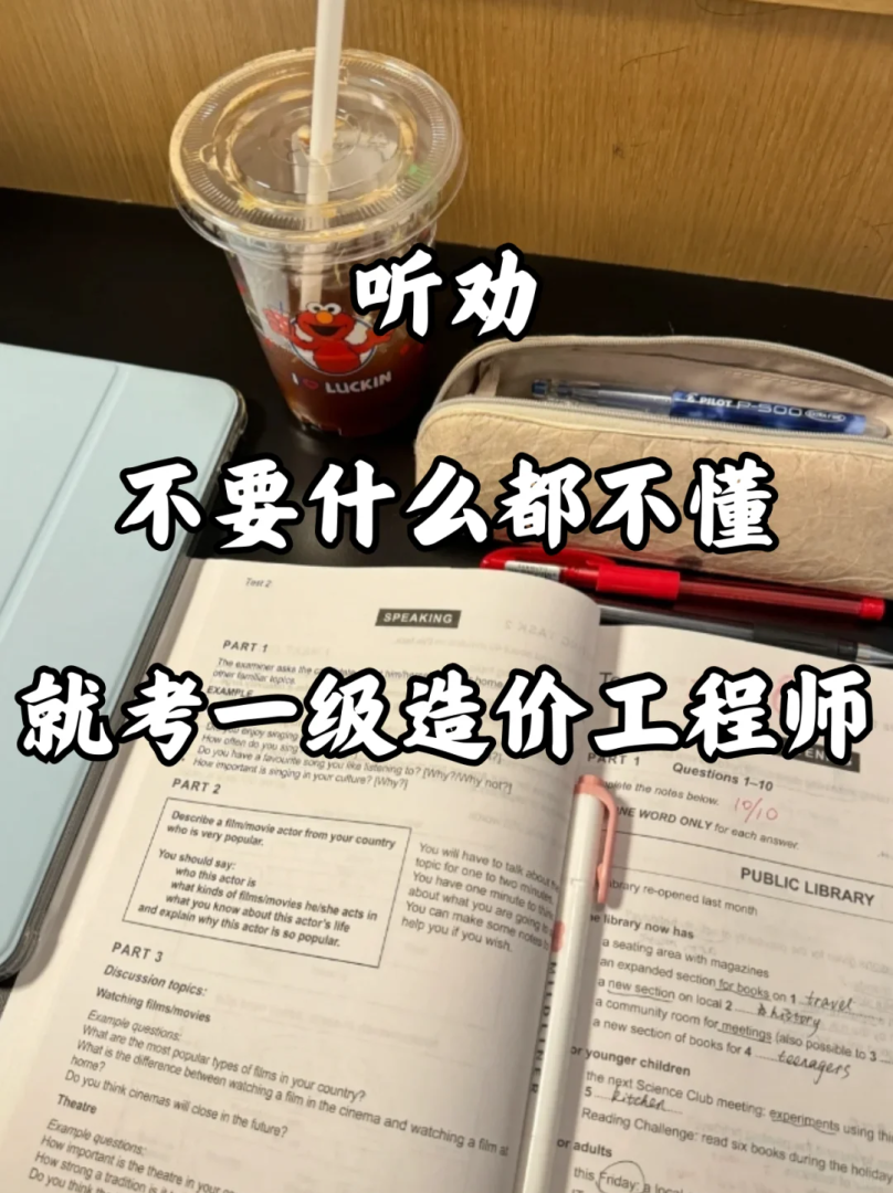造價工程師沒有經驗好找工作不沒有經驗的造價工程師 第2張 造價工程師沒有經驗好找工作不沒有經驗的造價工程師 第2張