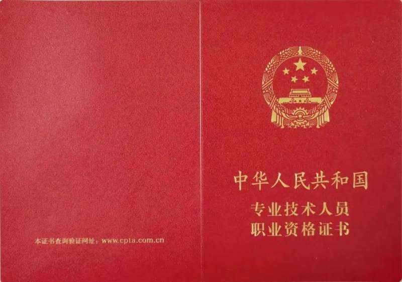注冊安全工程師報名條件及時間注冊安全工程師報考條件2022 第2張 注冊安全工程師報名條件及時間注冊安全工程師報考條件2022 第2張
