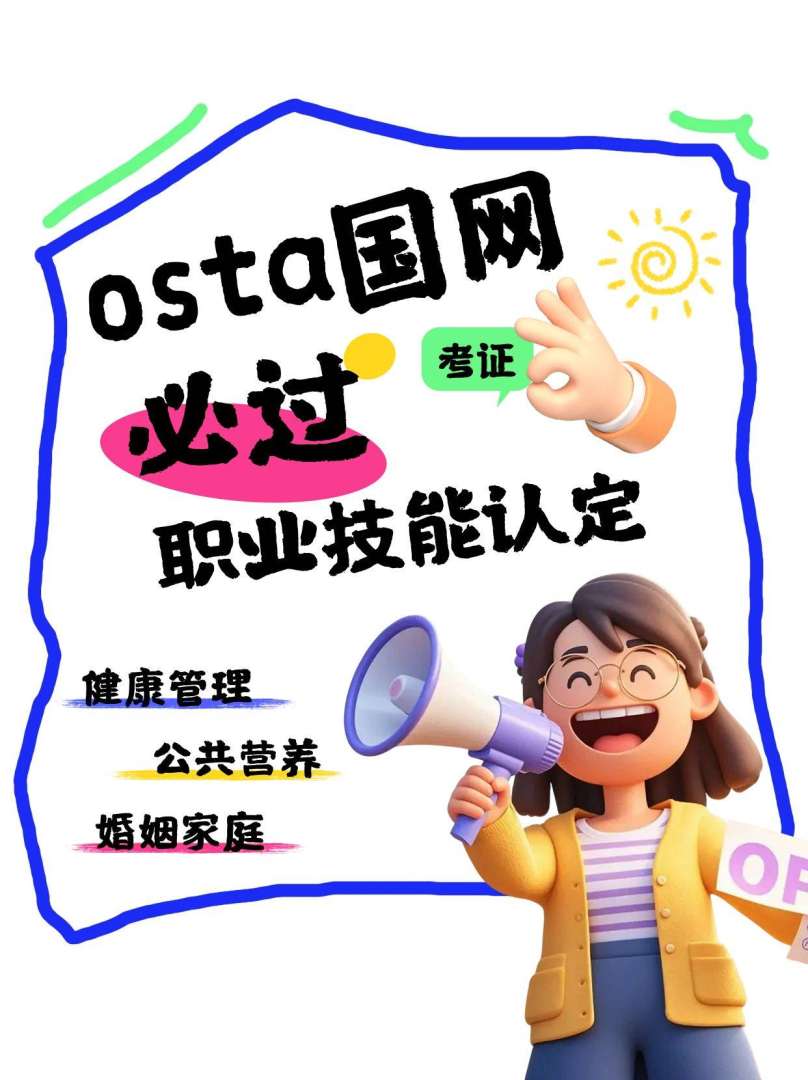 重慶監(jiān)理工程師招聘重慶監(jiān)理工程師招聘最新公告 第1張 重慶監(jiān)理工程師招聘重慶監(jiān)理工程師招聘最新公告 第1張