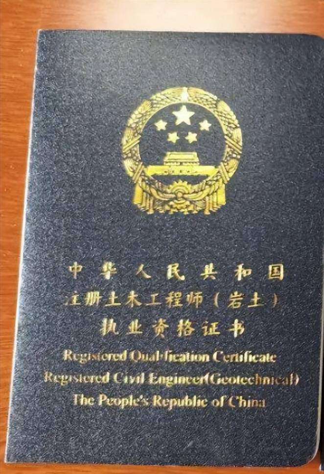 巖土工程師一般在哪里就業(yè),巖土工程師可以去哪些單位 第1張 巖土工程師一般在哪里就業(yè),巖土工程師可以去哪些單位 第1張