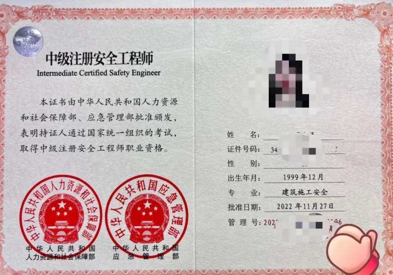 南昌安全工程師培訓南昌縣安全工程師 第2張 南昌安全工程師培訓南昌縣安全工程師 第2張