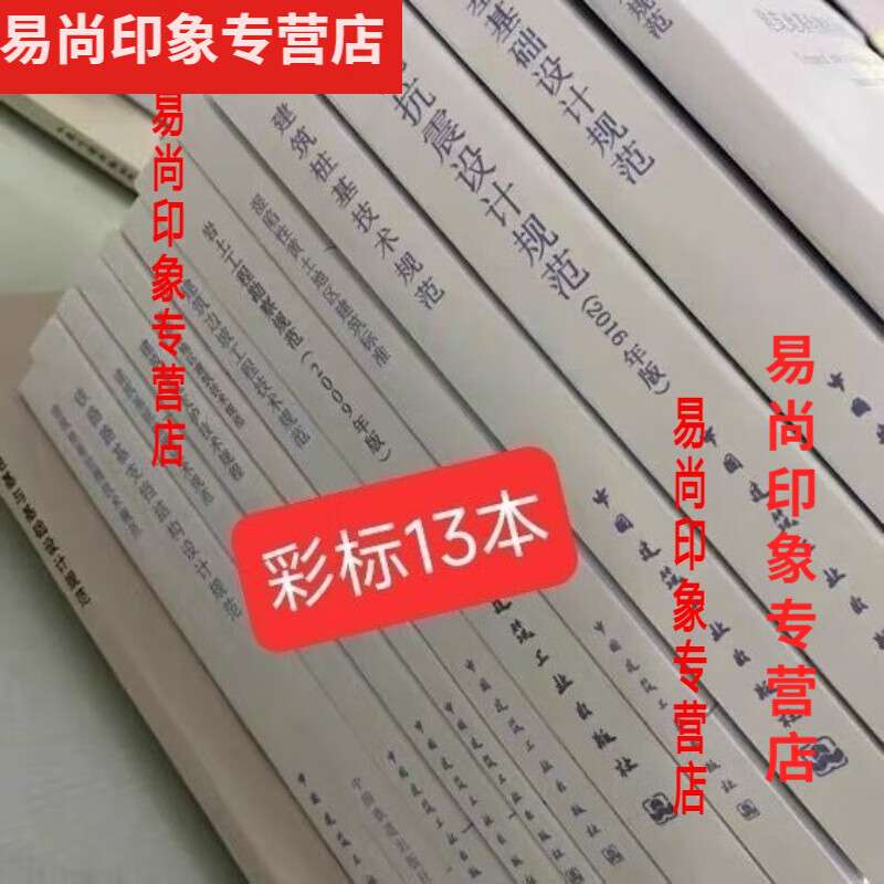 巖土工程師考試規(guī)范巖土工程師考試規(guī)范標(biāo)簽  第2張