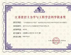 巖土工程師好不好巖土工程師證和研究生學歷哪個好  第1張