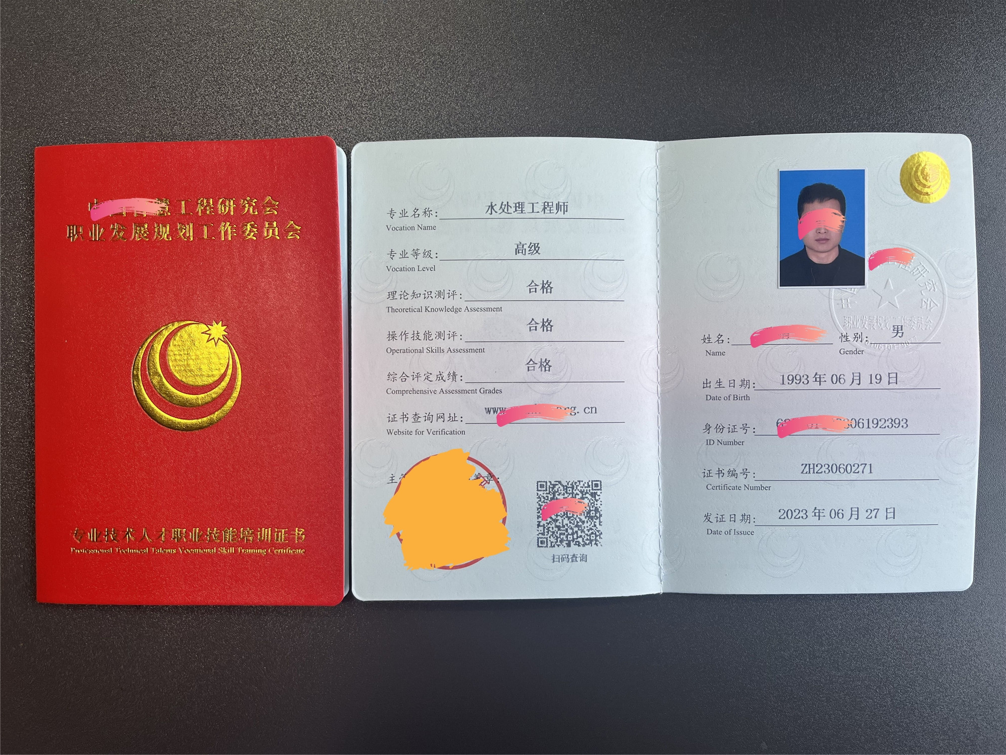 水工結構工程師的薪資水平,水工結構工程師  第2張