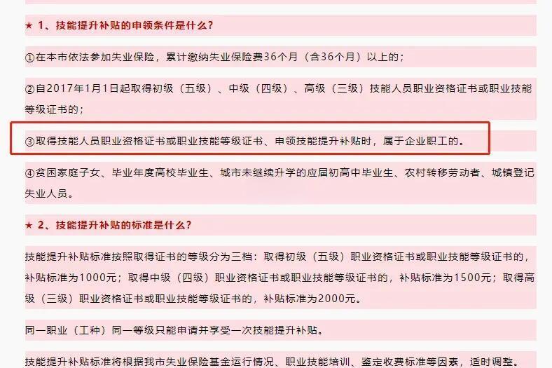 退休后注冊結構工程師,有注冊結構師證退休年齡 第1張 退休后注冊結構工程師,有注冊結構師證退休年齡 第1張