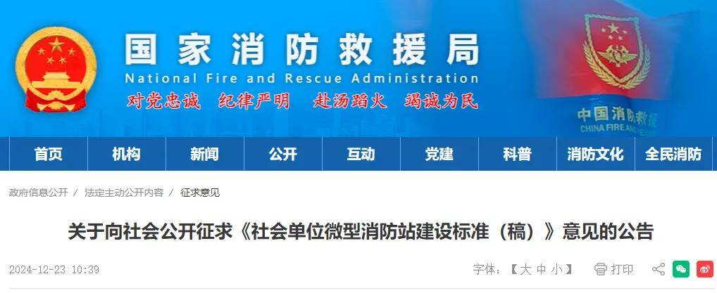 消防工程師證報考要求消防工程師證報考條件是什么百度百科  第1張