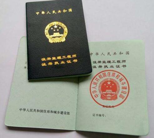 監理檢測考試什么金檢監理工程師 第2張 監理檢測考試什么金檢監理工程師 第2張