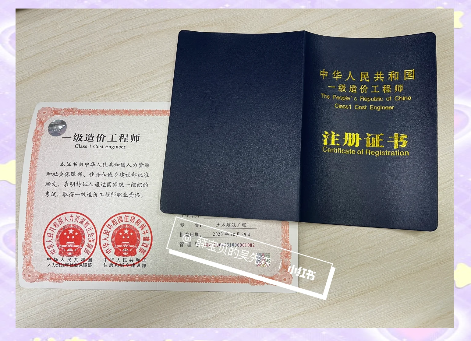 注冊造價師難度系數注冊造價工程師難度 第1張 注冊造價師難度系數注冊造價工程師難度 第1張